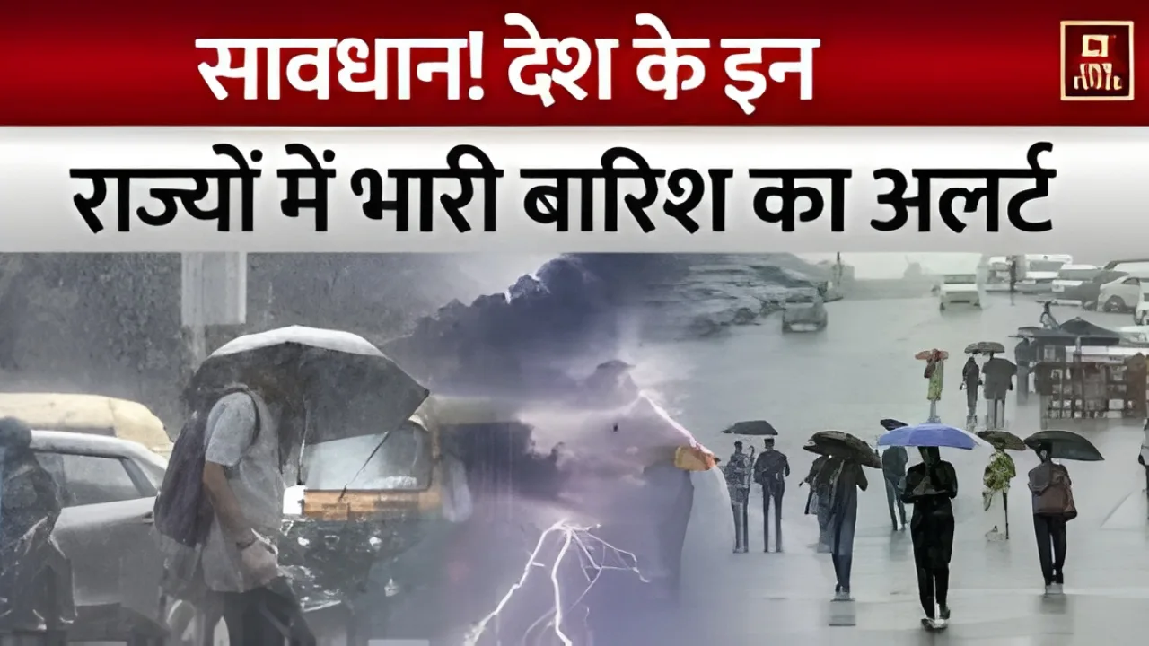 Heavy rain alert in 7 states